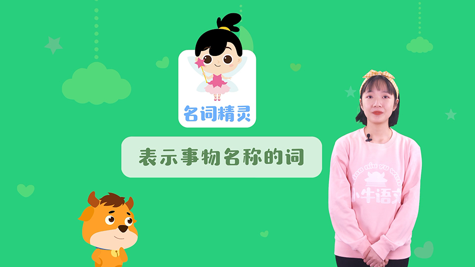 快哉小課 微課程拍攝之《小洞不補(bǔ)》